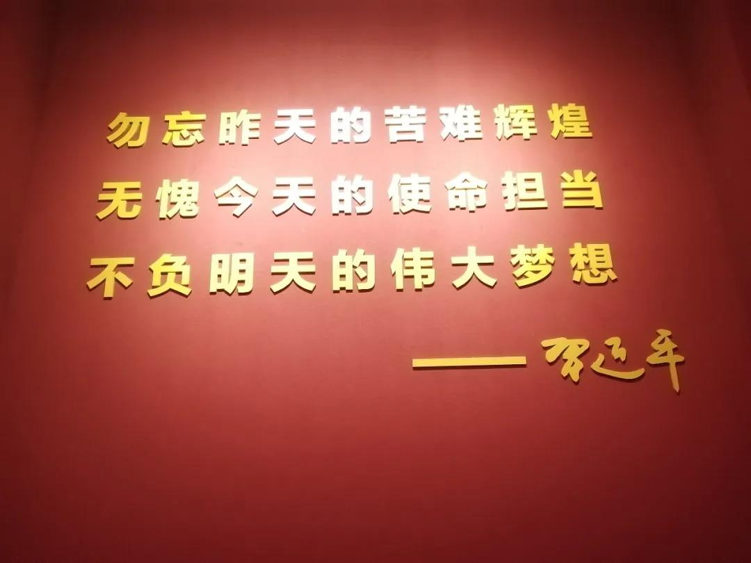 第十期致用国学践行营(图文)